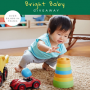 Win a Bright Baby Giveaway in online sweepstakes