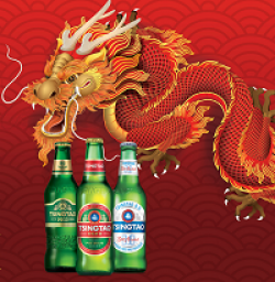 Tsingtao Lunar New Year Sweepstakes prize ilustration
