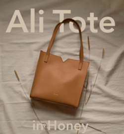 Ali Tote Giveaway prize ilustration