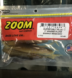 Zoom Winged Fluke Bait Giveaway prize ilustration