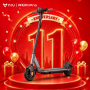 NIU 11th Anniversary Sweepstak...