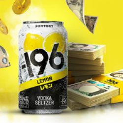 Become a 196 MillYENaire Sweepstakes prize ilustration